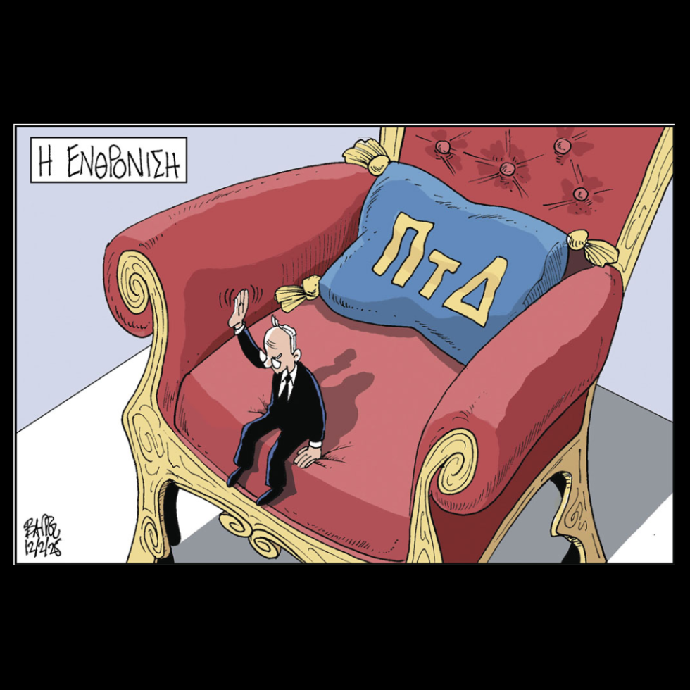 Σκίτσο